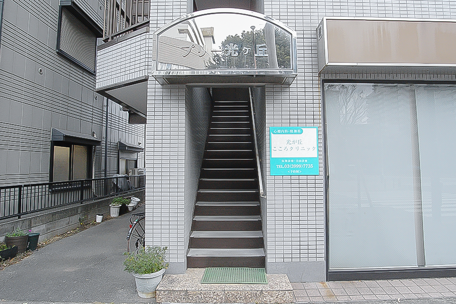 クリニック入口